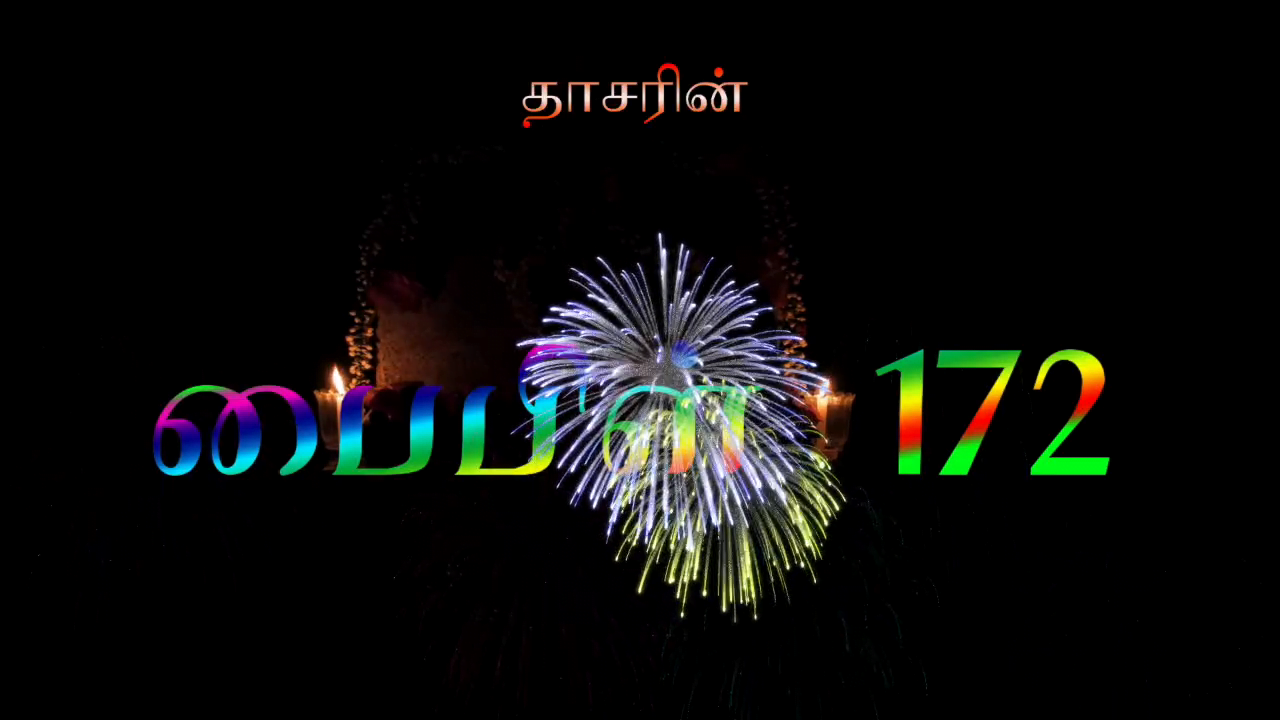 Bible 172