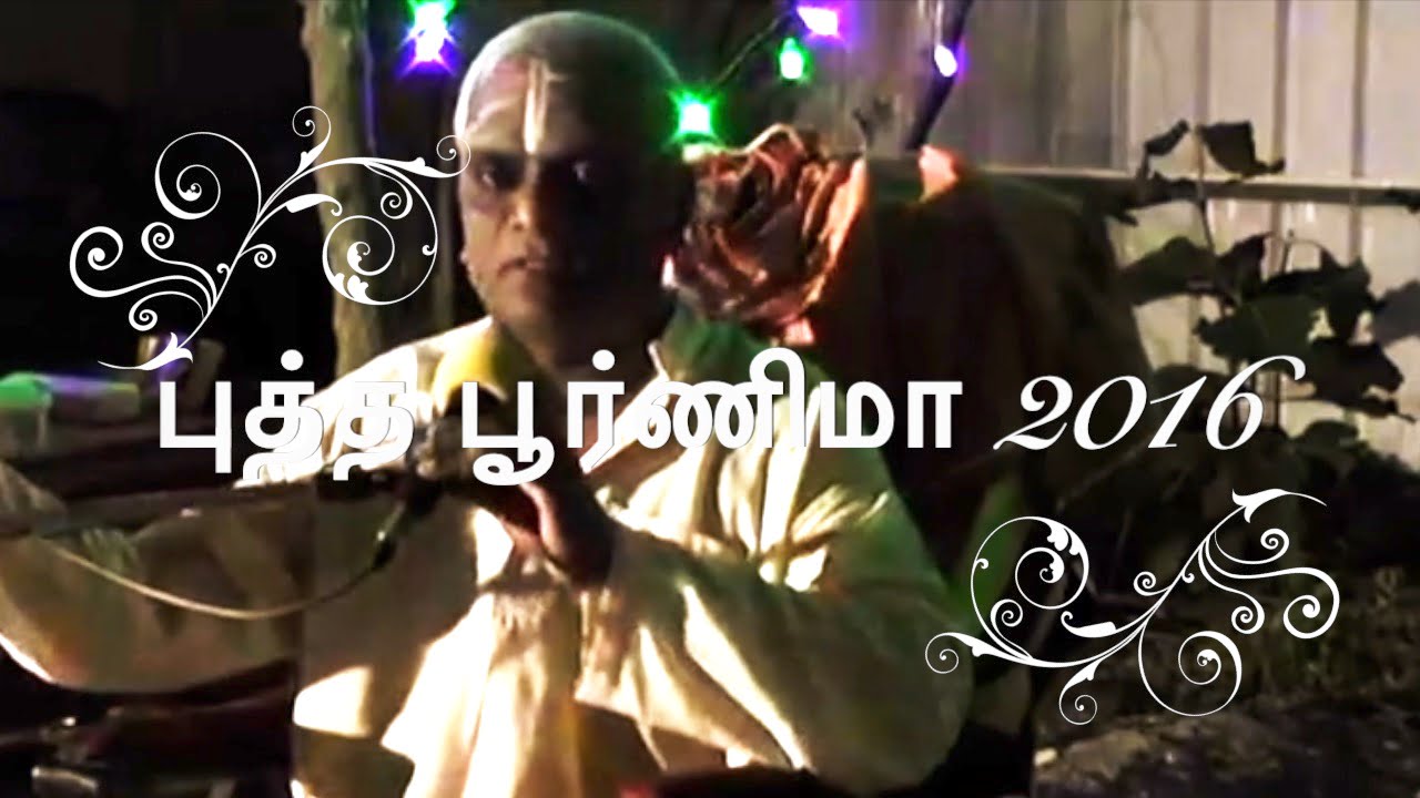 புத்த பூர்ணிமா 2016